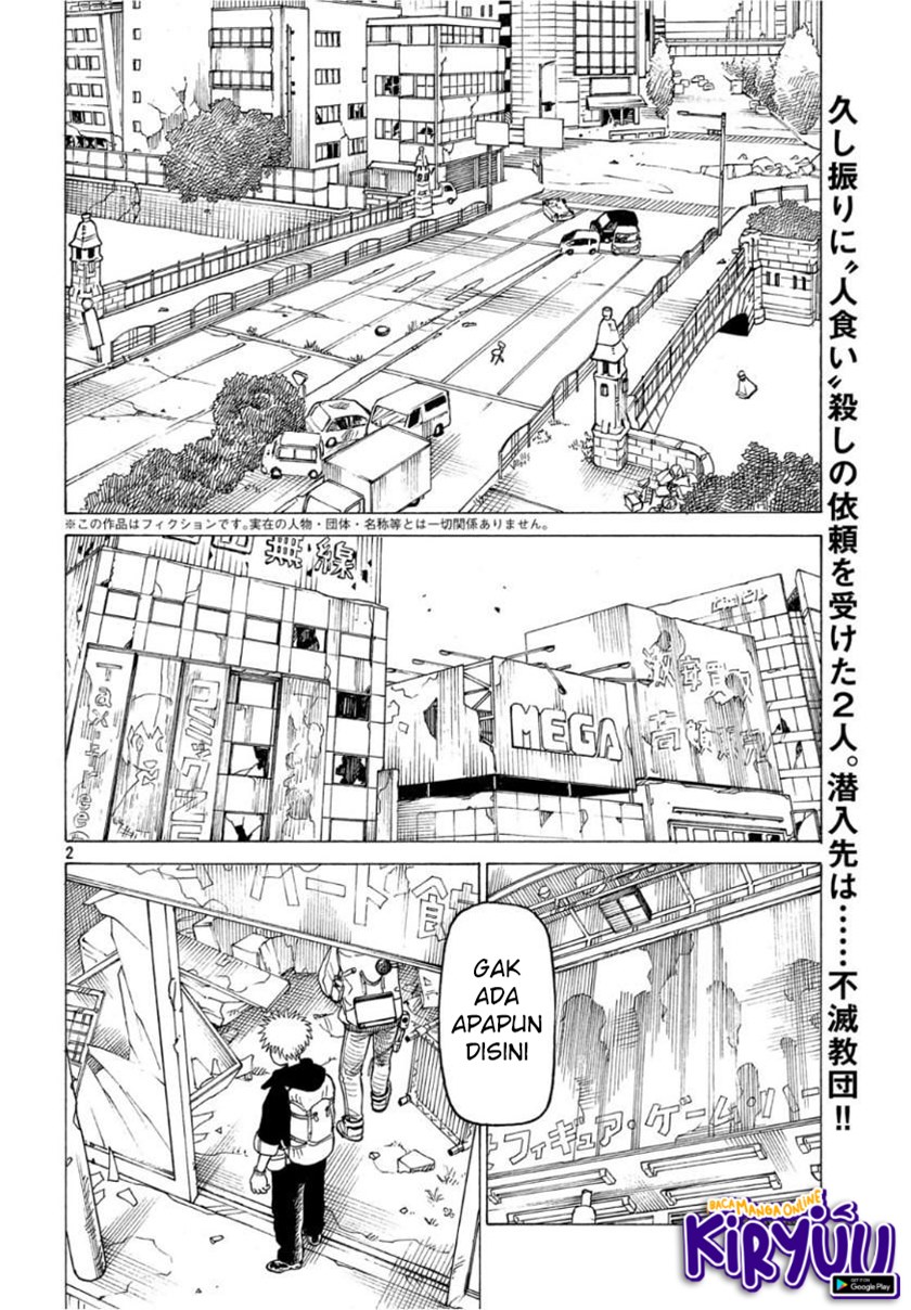 Tengoku Daimakyou Chapter 19 Gambar 3