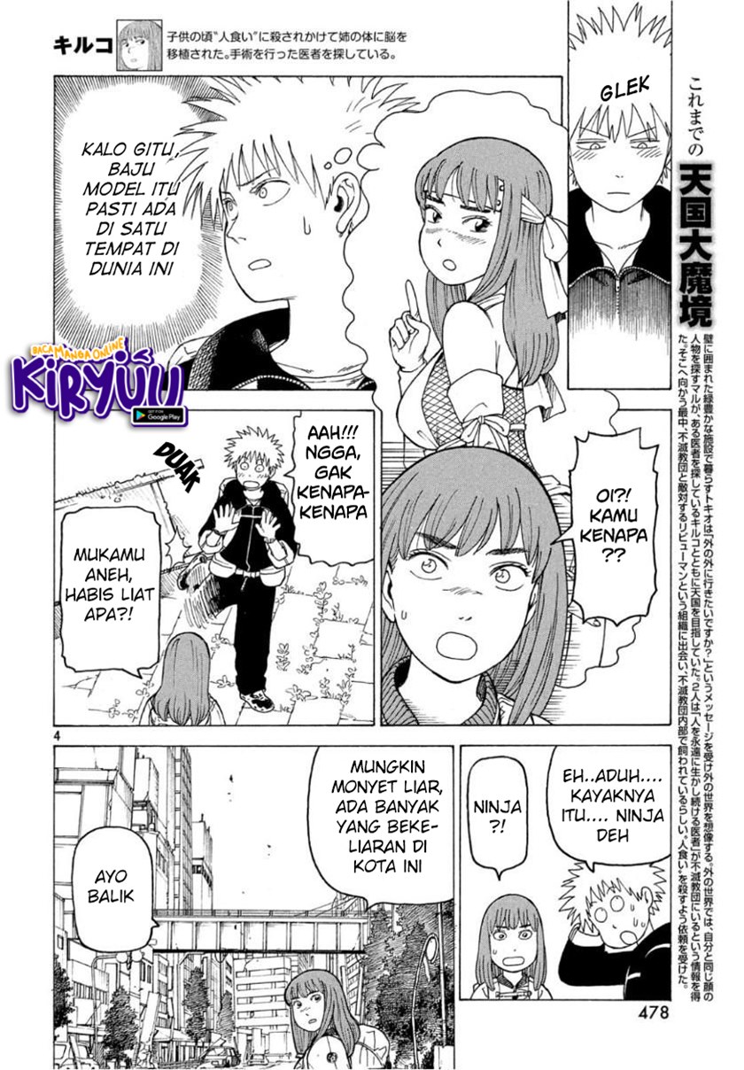 Tengoku Daimakyou Chapter 19 Gambar 5