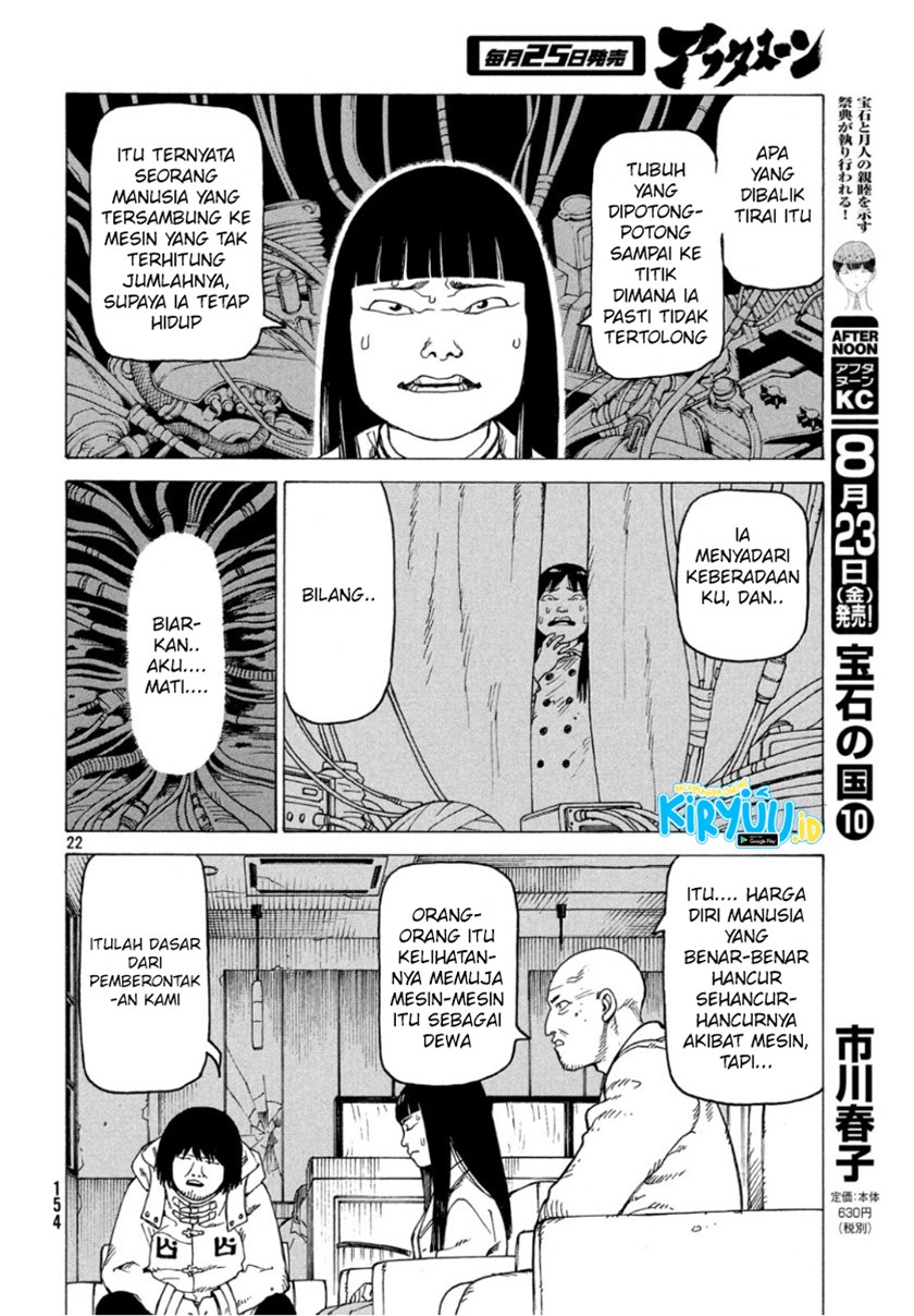 Tengoku Daimakyou Chapter 18 Gambar 23