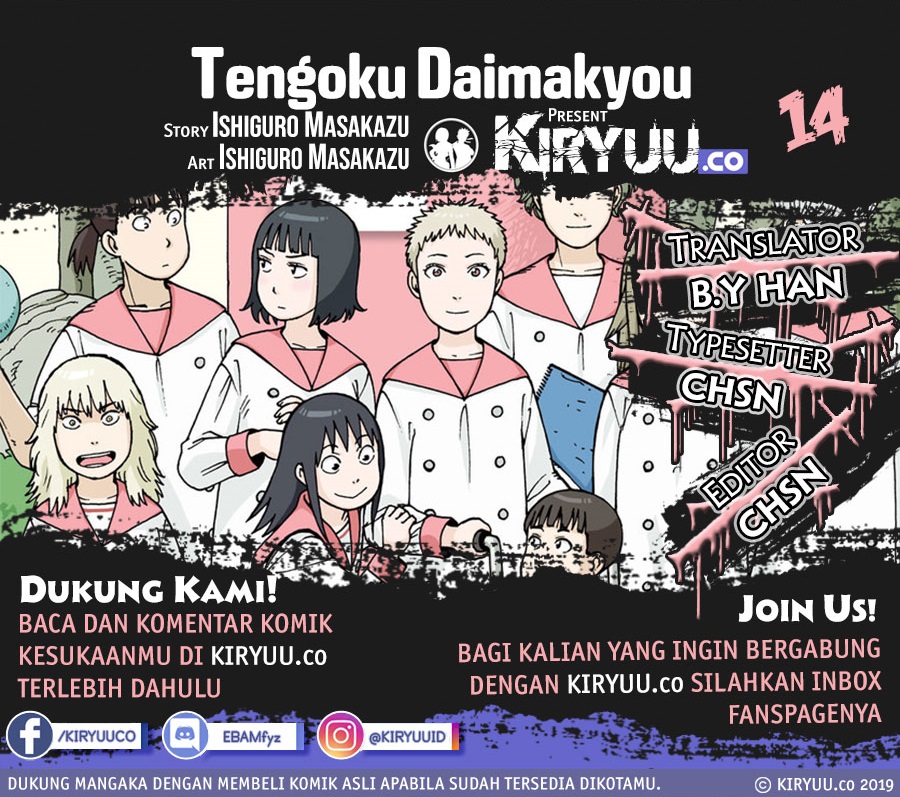 Baca Komik Tengoku Daimakyou Chapter 14 Gambar 1