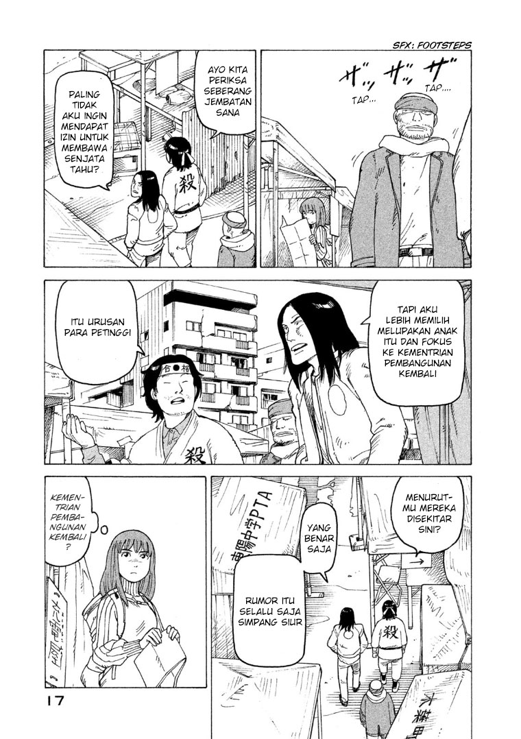 Tengoku Daimakyou Chapter 14 Gambar 18