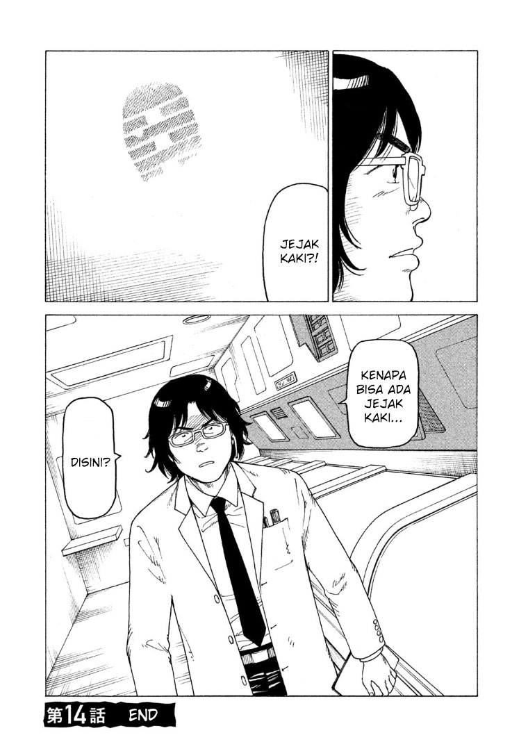 Tengoku Daimakyou Chapter 14 Gambar 35