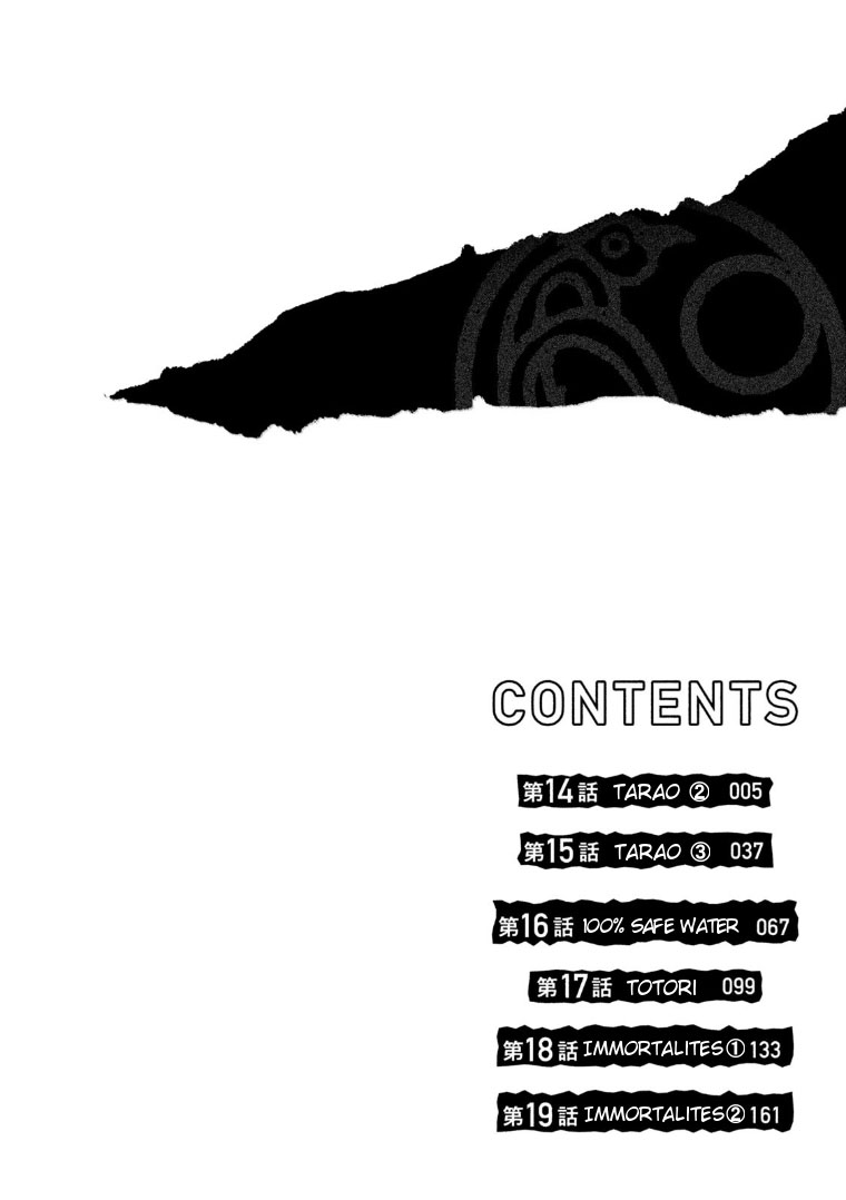 Tengoku Daimakyou Chapter 14 Gambar 5