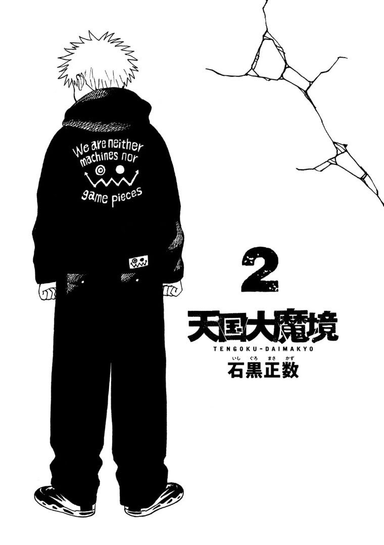 Baca  Tengoku Daimakyou Chapter 13.5 Gambar 2