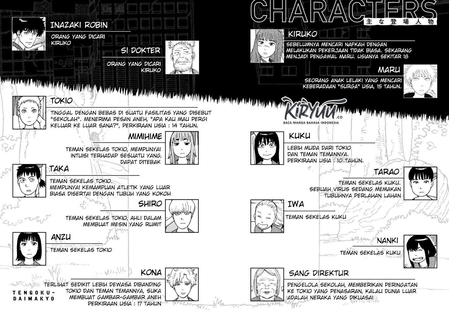 Tengoku Daimakyou Chapter 13.5 Gambar 3