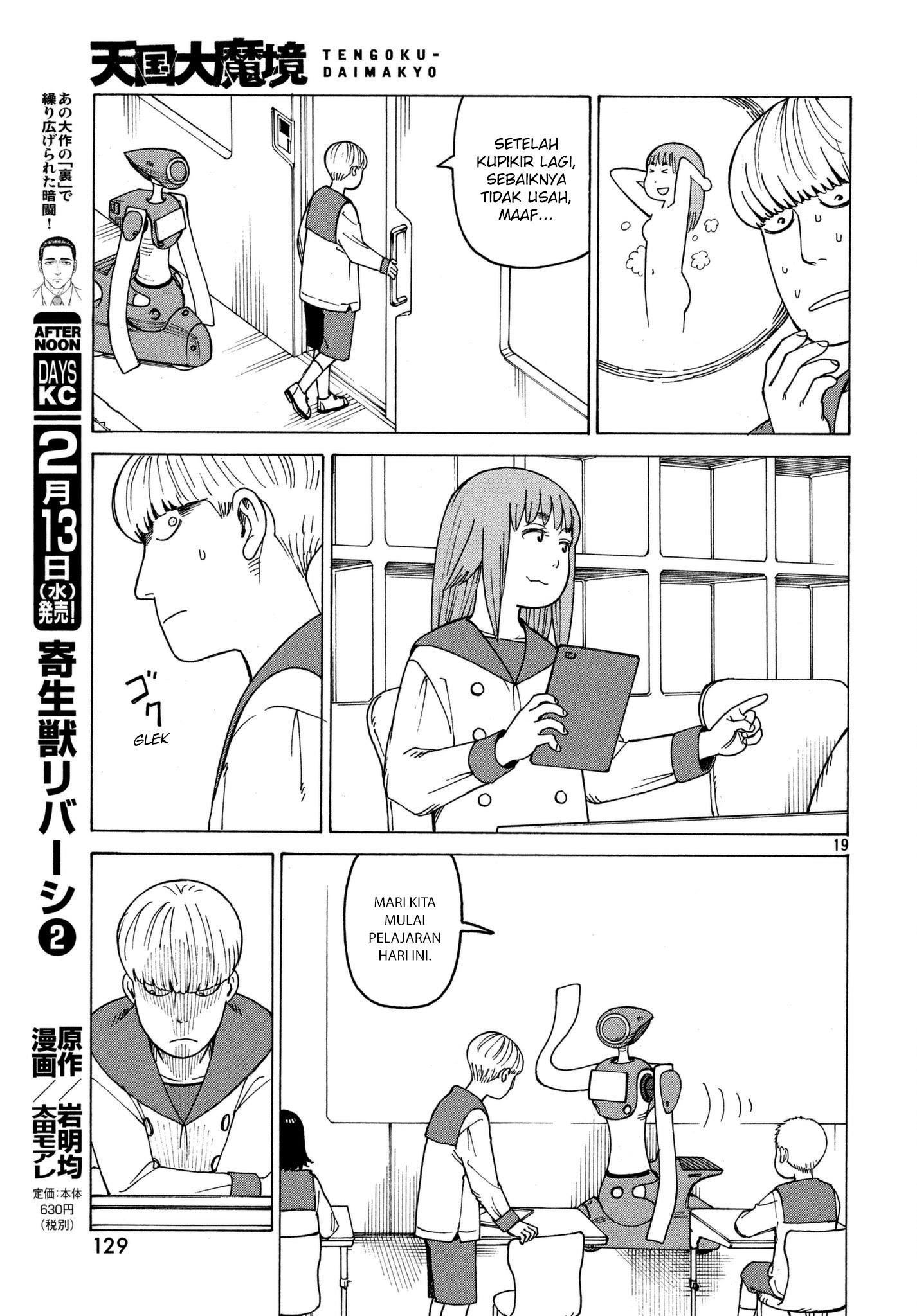 Tengoku Daimakyou Chapter 13 Gambar 21