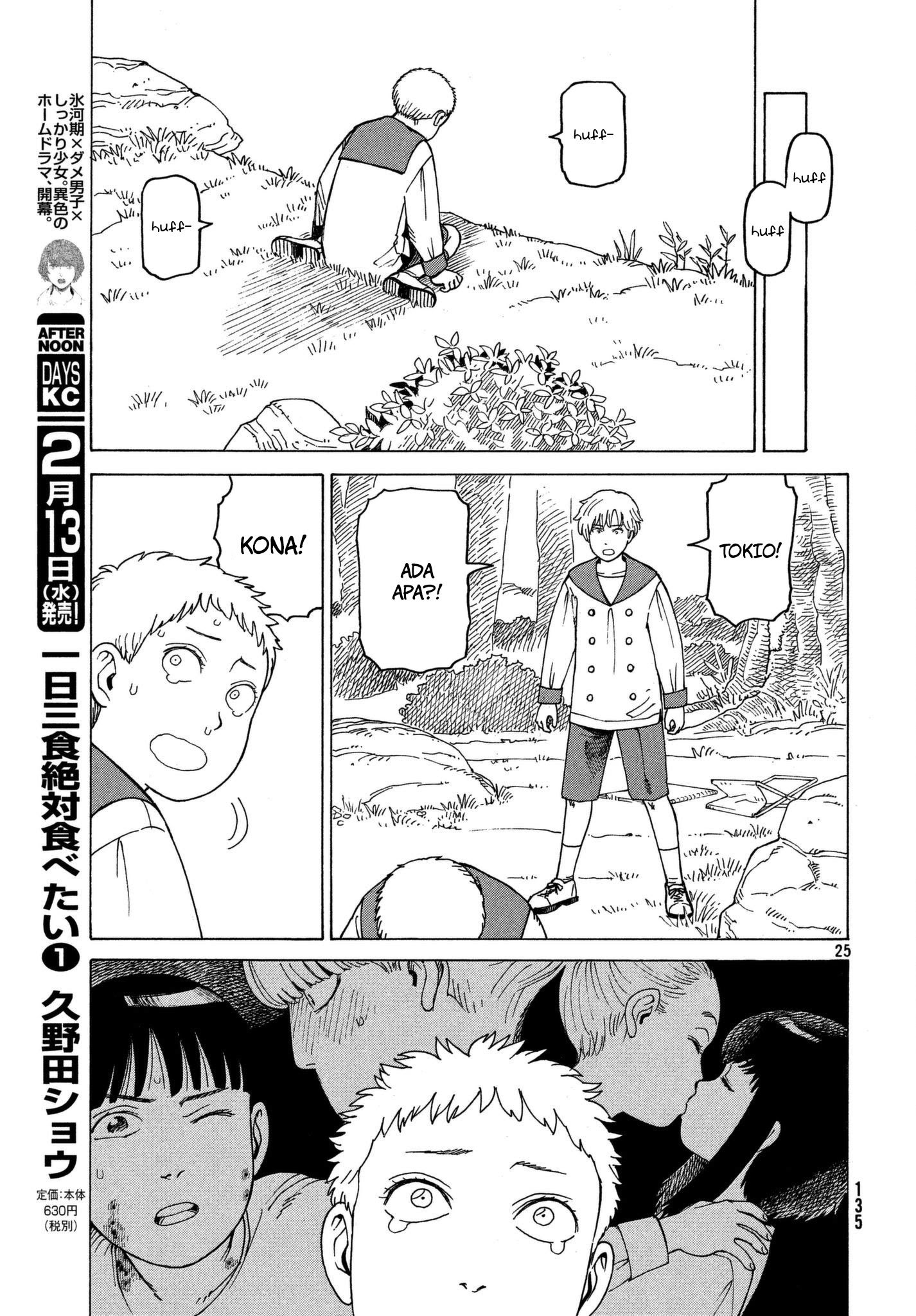 Tengoku Daimakyou Chapter 13 Gambar 27