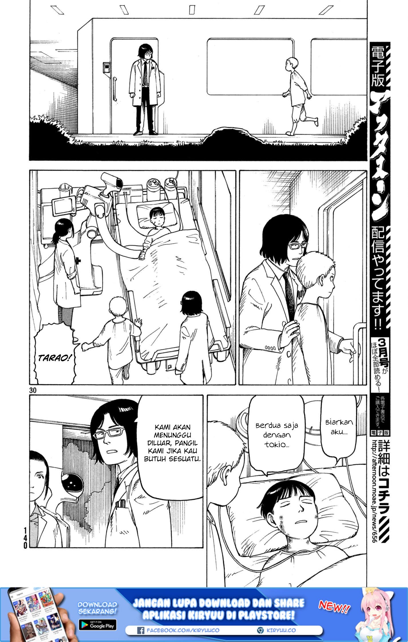 Tengoku Daimakyou Chapter 13 Gambar 32