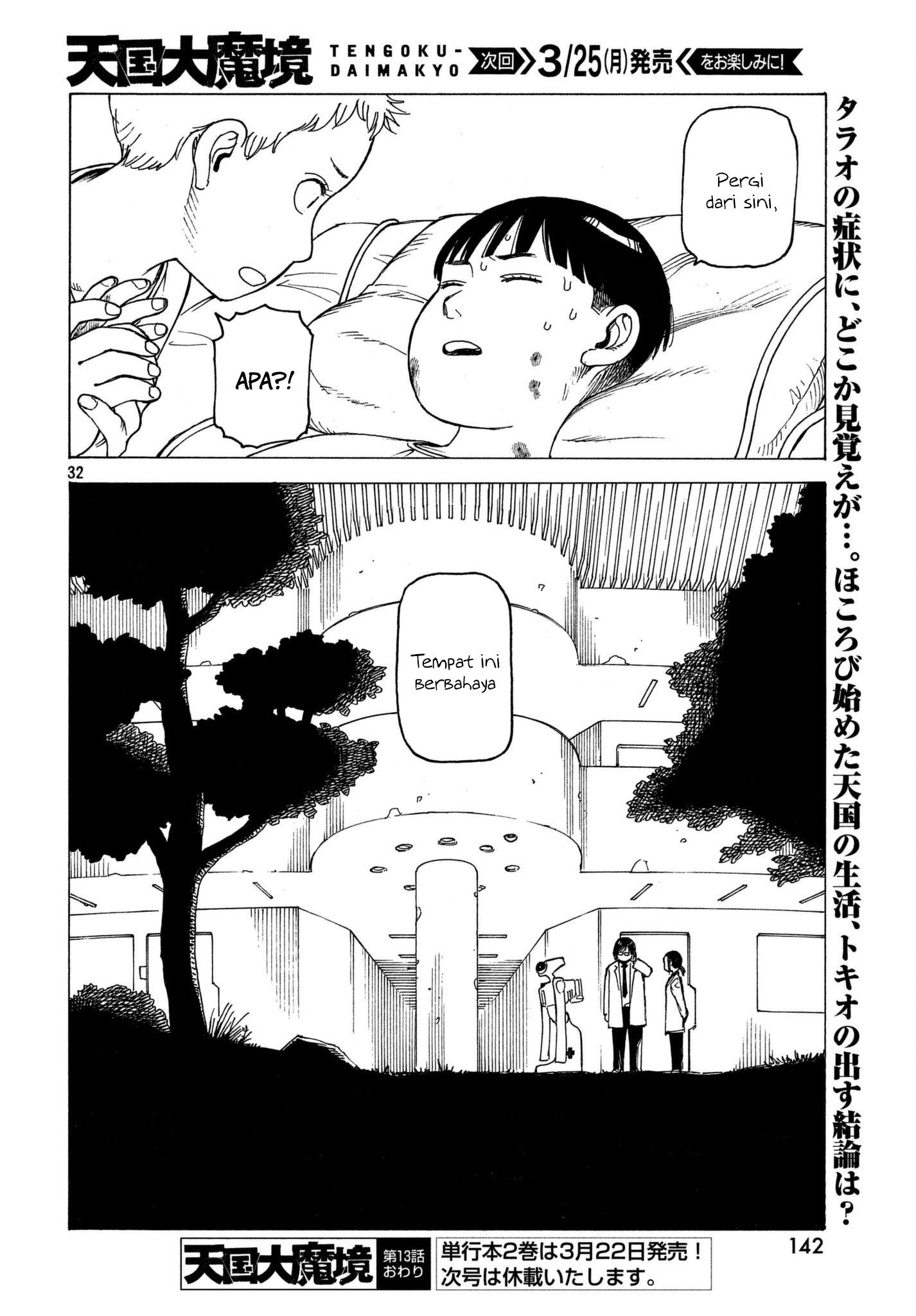 Tengoku Daimakyou Chapter 13 Gambar 34