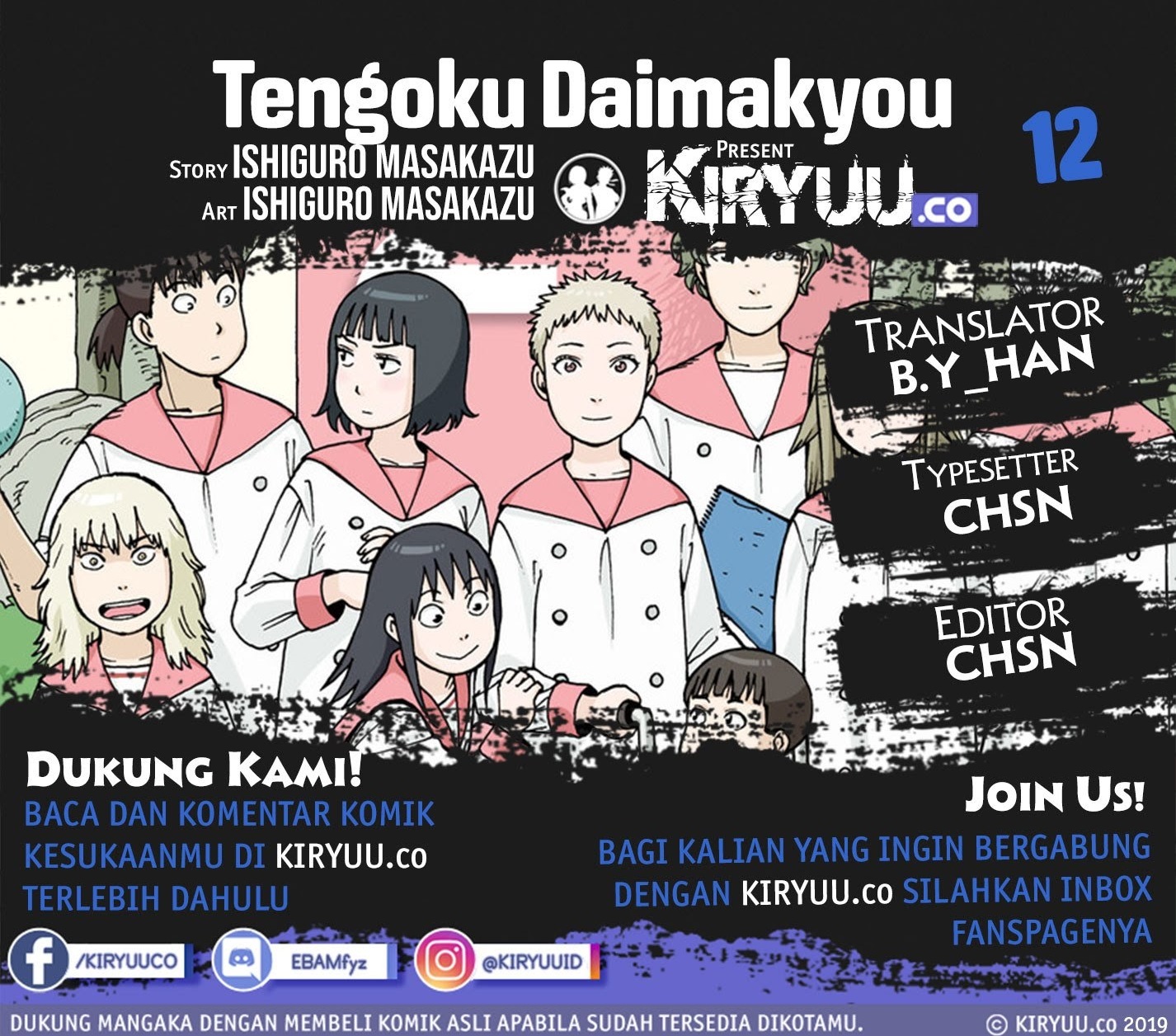 Baca Komik Tengoku Daimakyou Chapter 12 Gambar 1