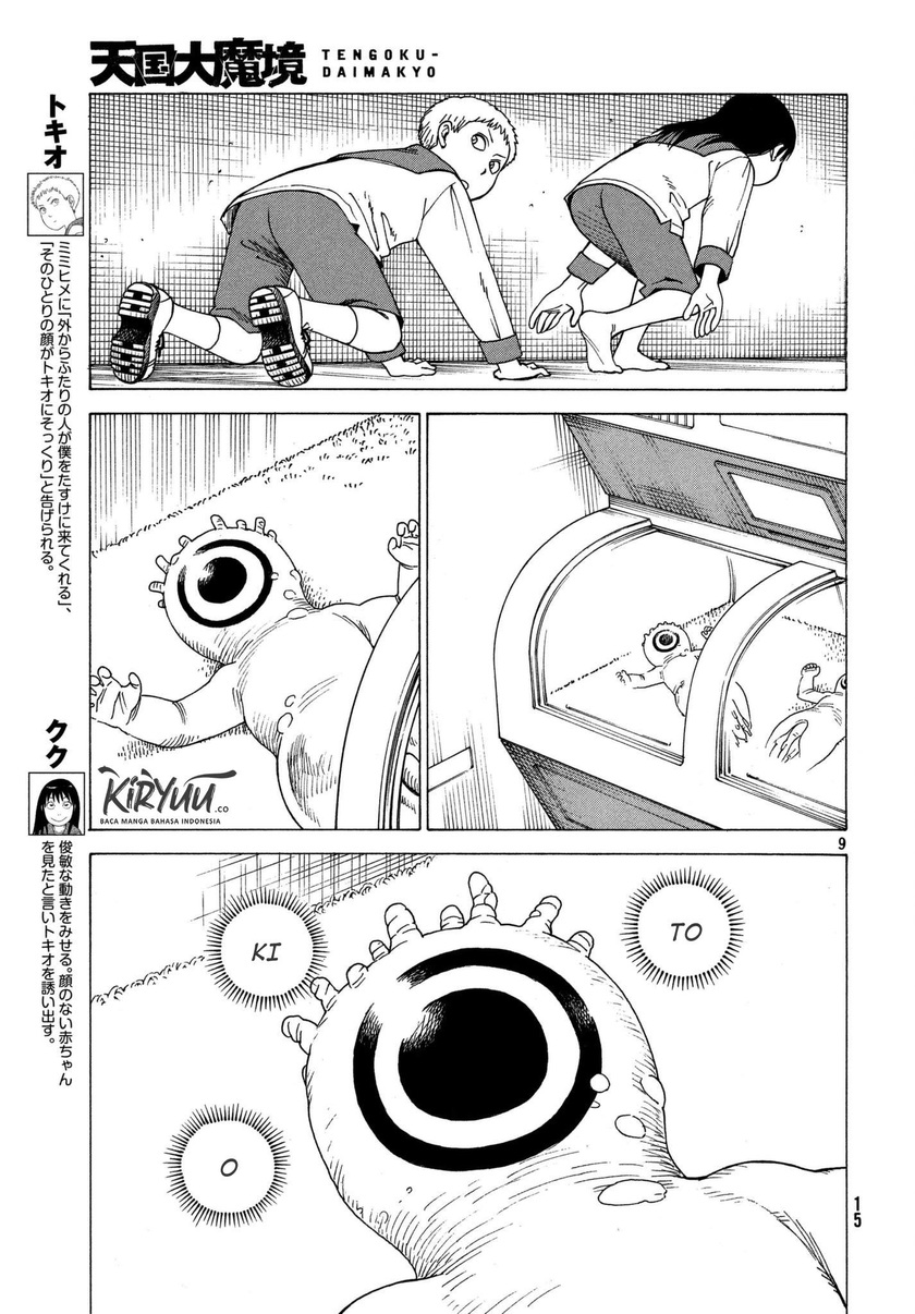 Tengoku Daimakyou Chapter 12 Gambar 10