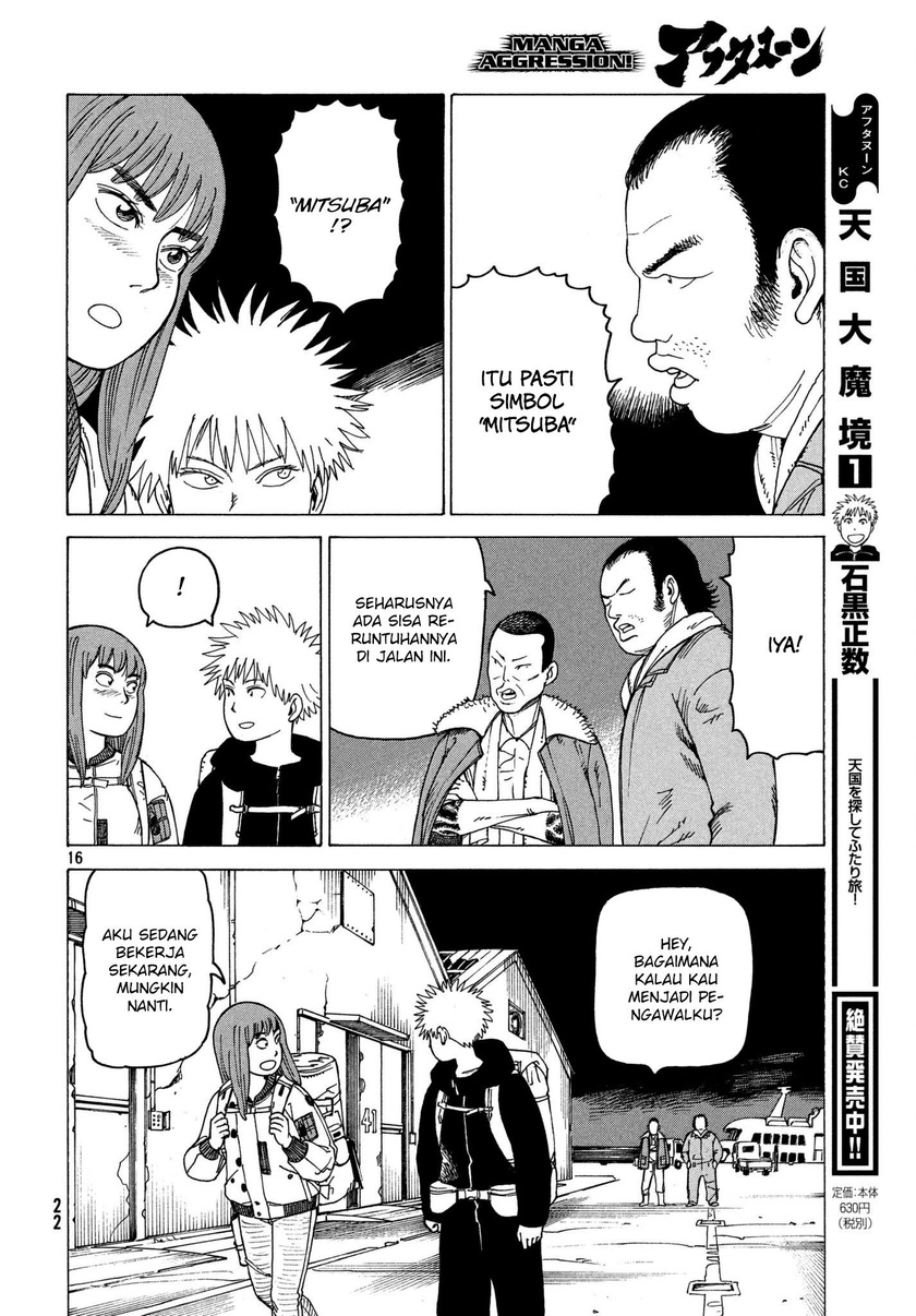 Tengoku Daimakyou Chapter 12 Gambar 17