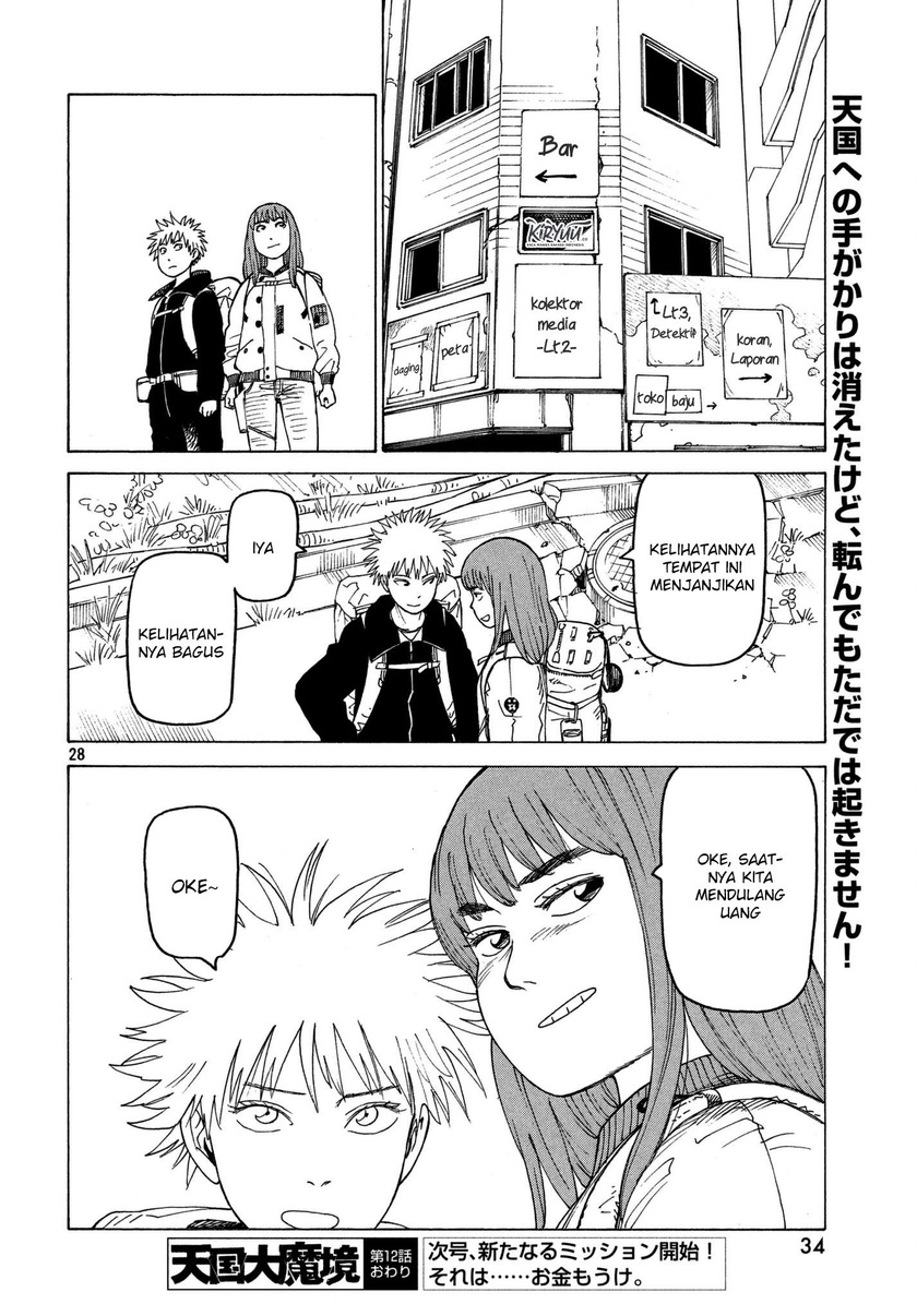 Tengoku Daimakyou Chapter 12 Gambar 29