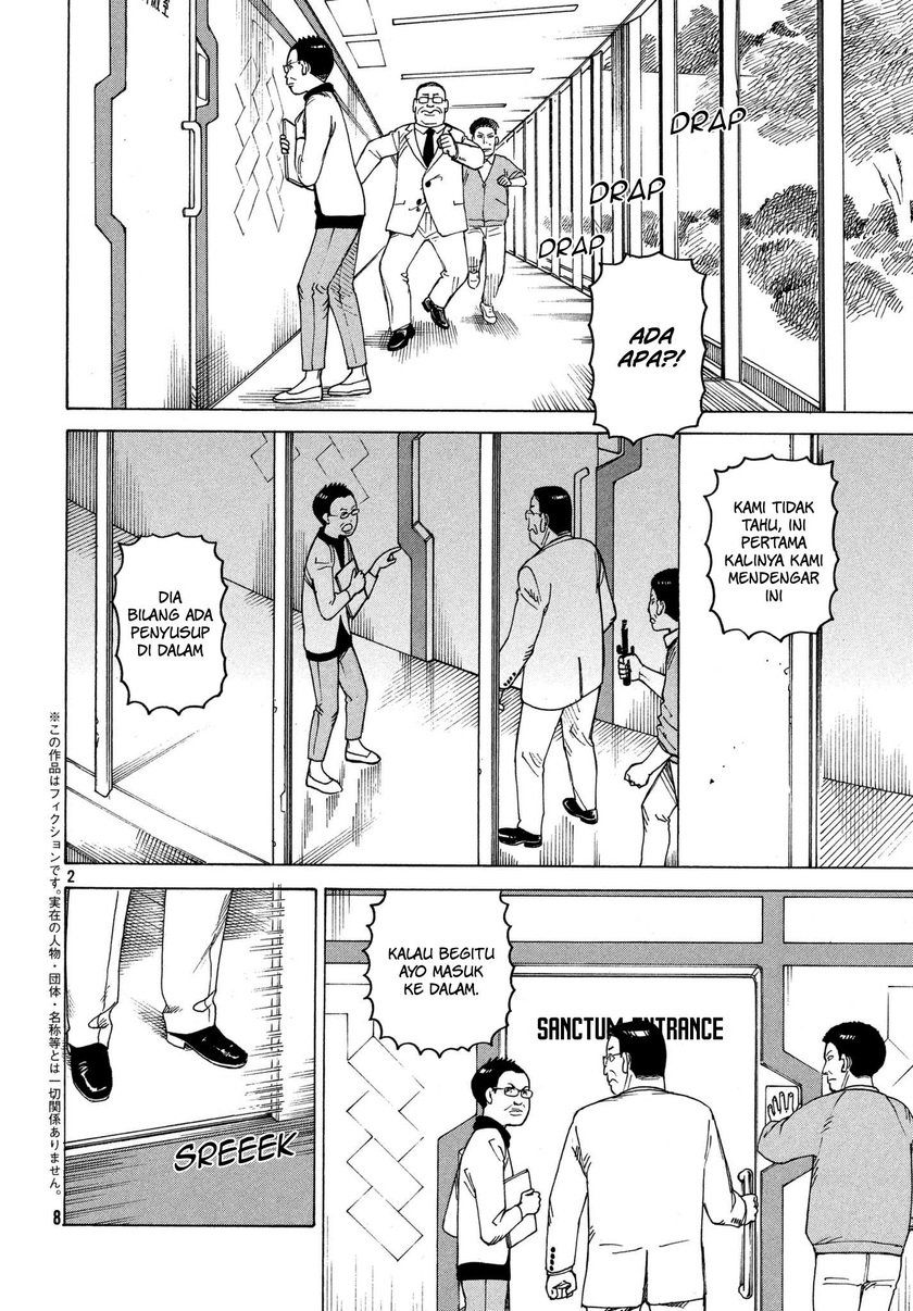 Tengoku Daimakyou Chapter 12 Gambar 3