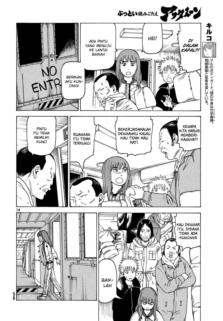 Tengoku Daimakyou Chapter 11 Gambar 15