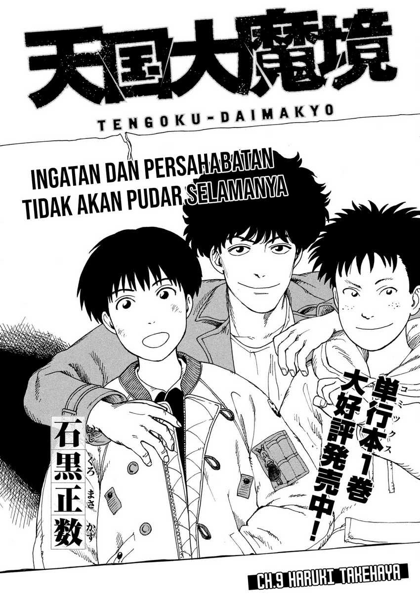 Baca  Tengoku Daimakyou Chapter 09 Gambar 2