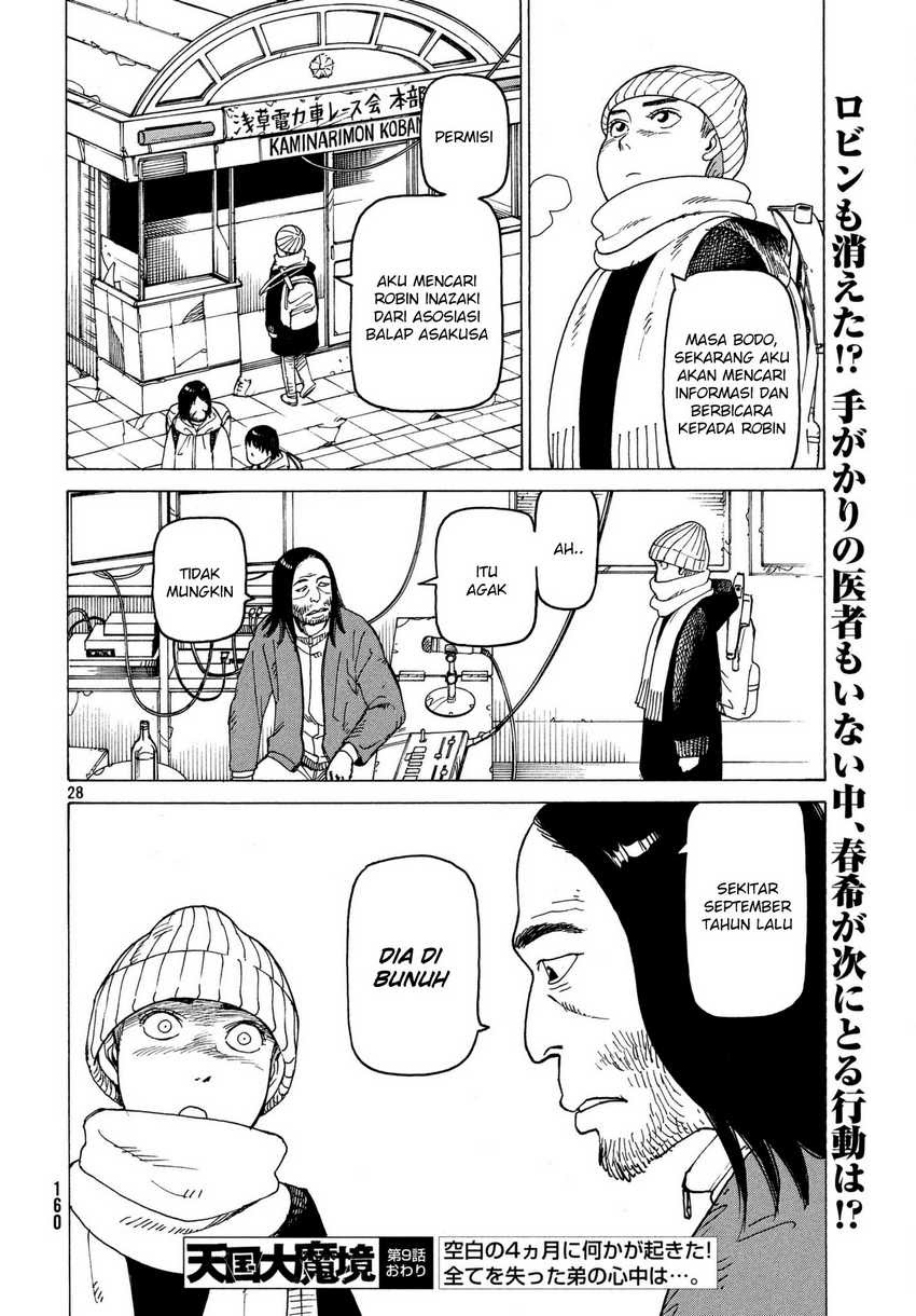 Tengoku Daimakyou Chapter 09 Gambar 29