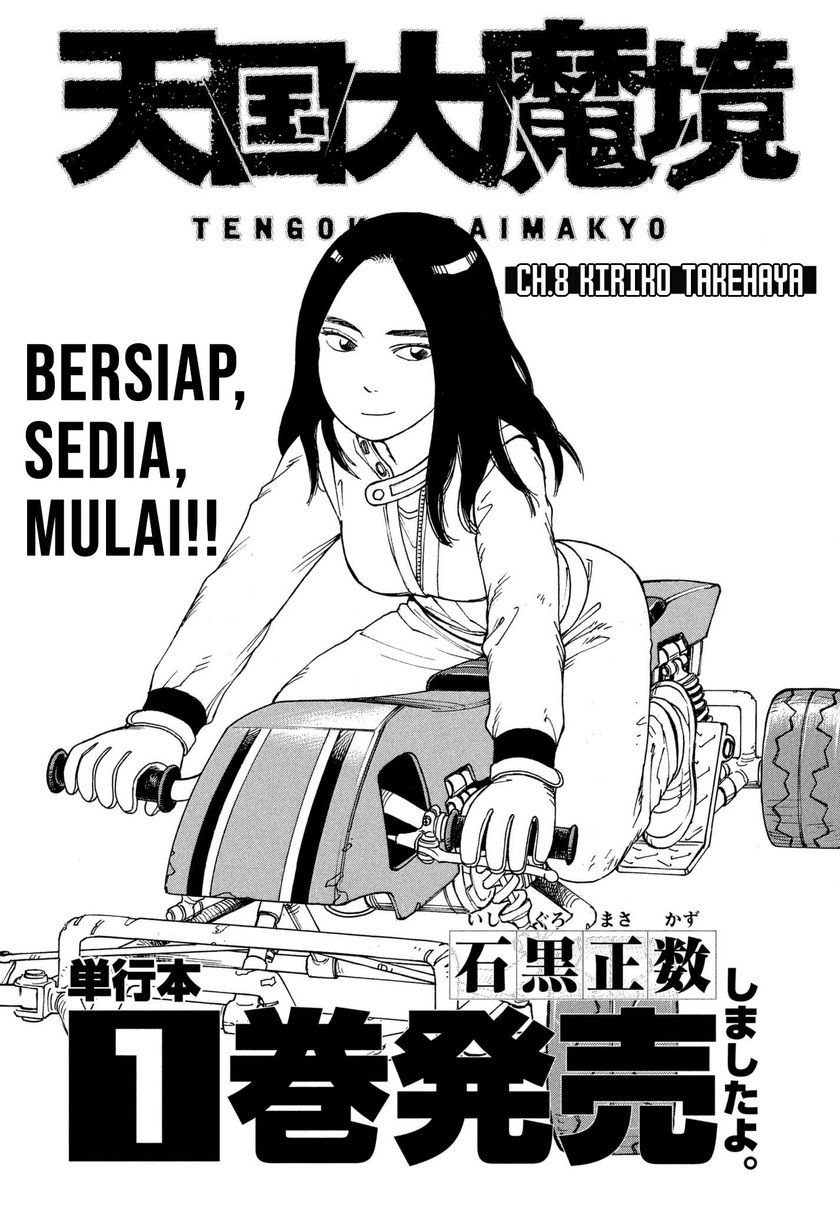 Baca  Tengoku Daimakyou Chapter 08 Gambar 2