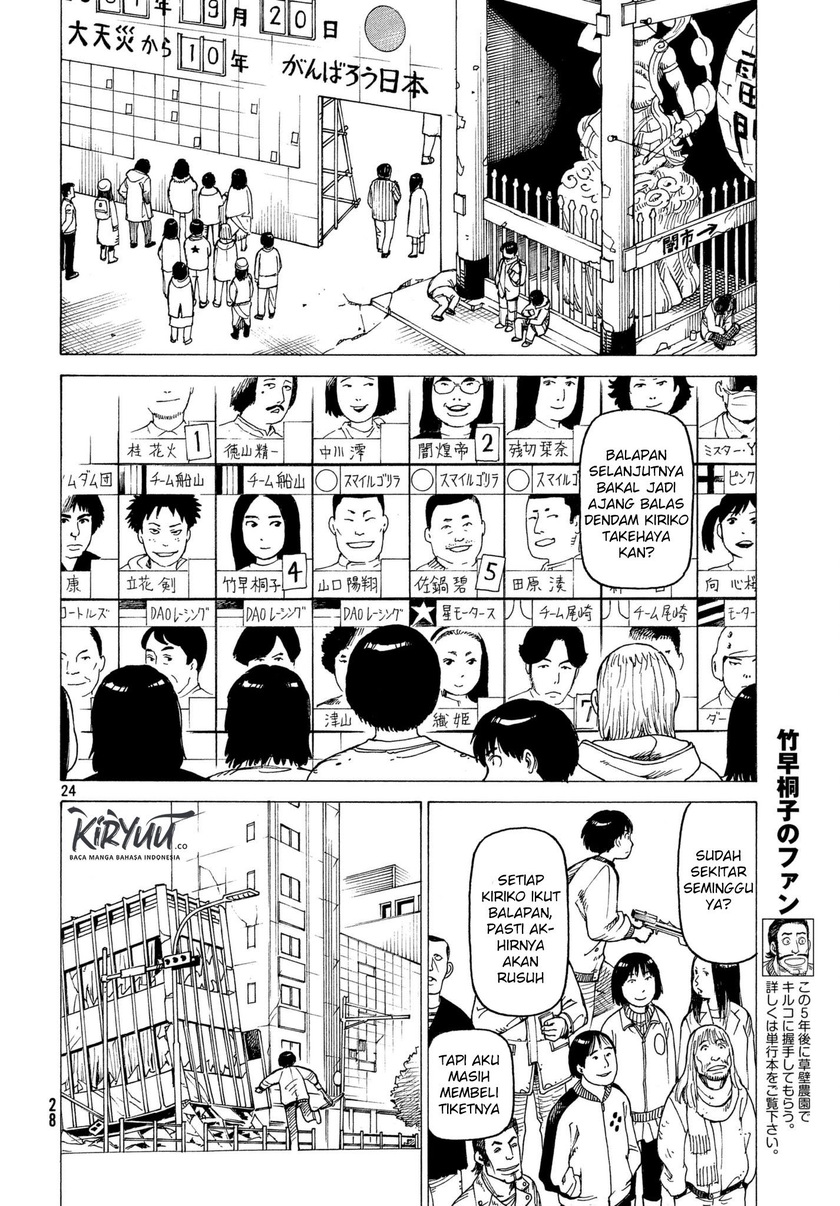 Tengoku Daimakyou Chapter 08 Gambar 25