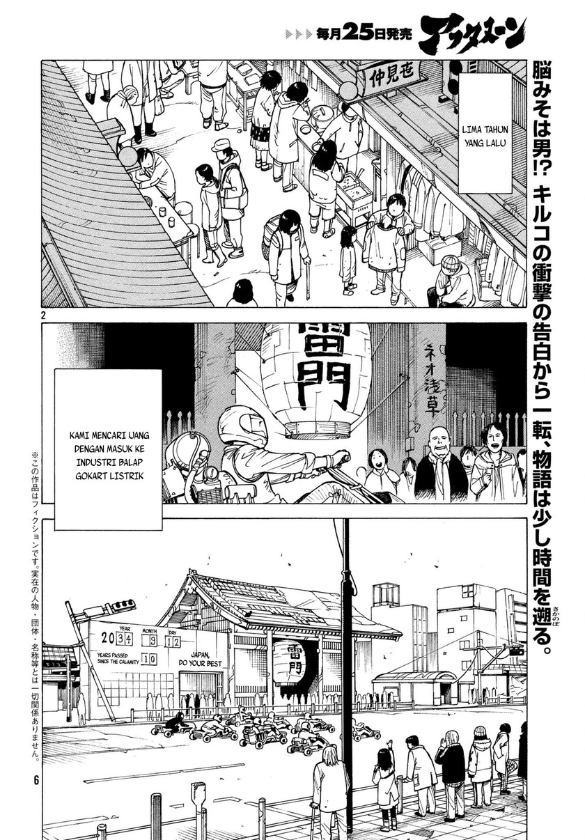 Tengoku Daimakyou Chapter 08 Gambar 3