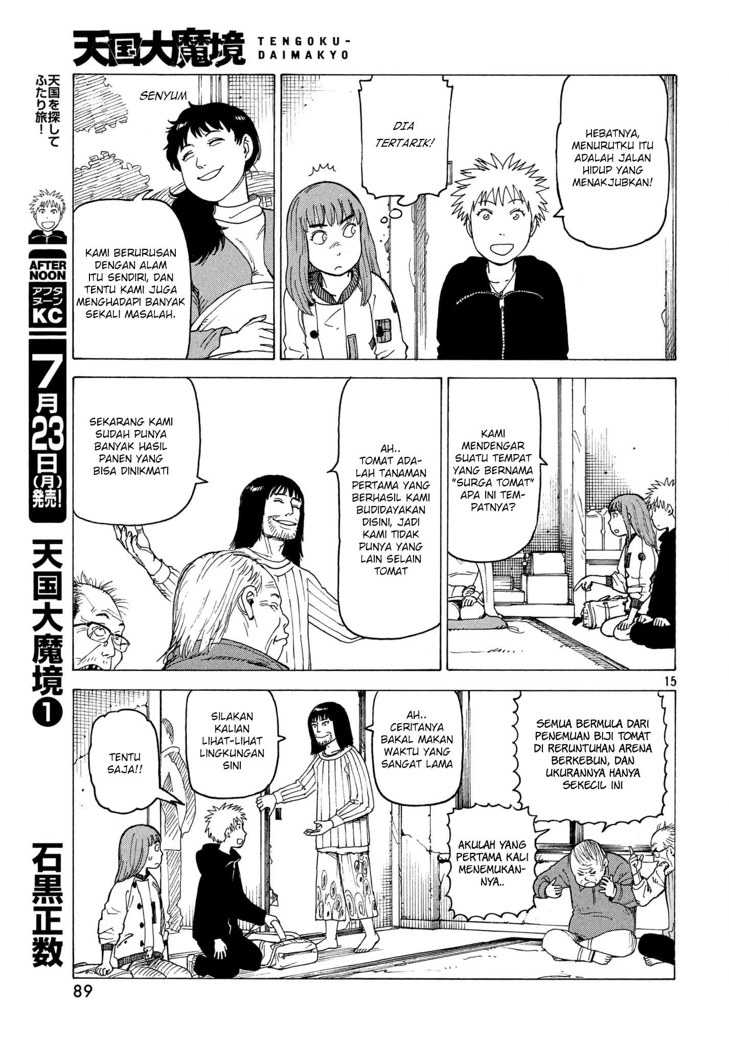 Tengoku Daimakyou Chapter 07 Gambar 16