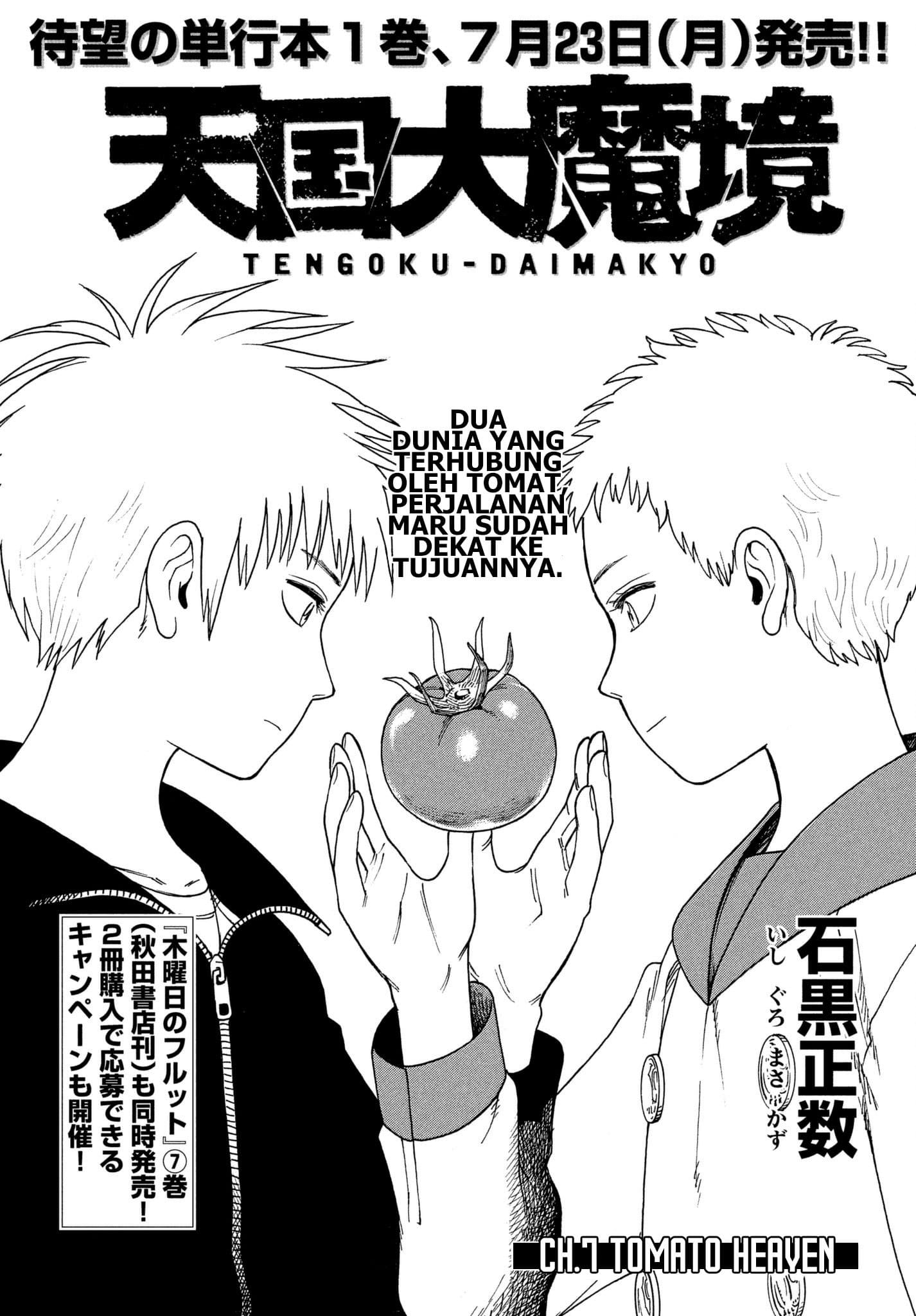 Baca  Tengoku Daimakyou Chapter 07 Gambar 2