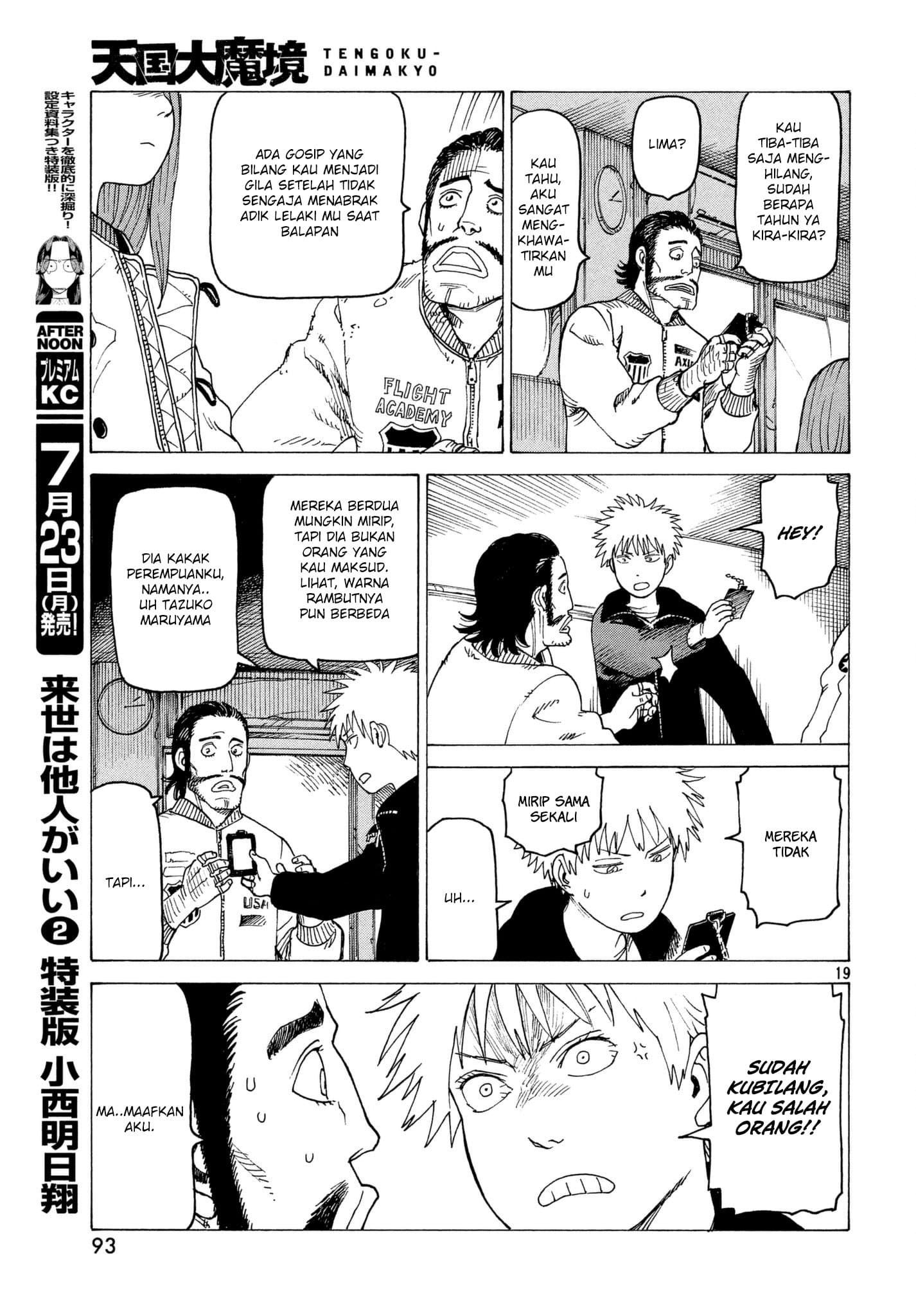 Tengoku Daimakyou Chapter 07 Gambar 20