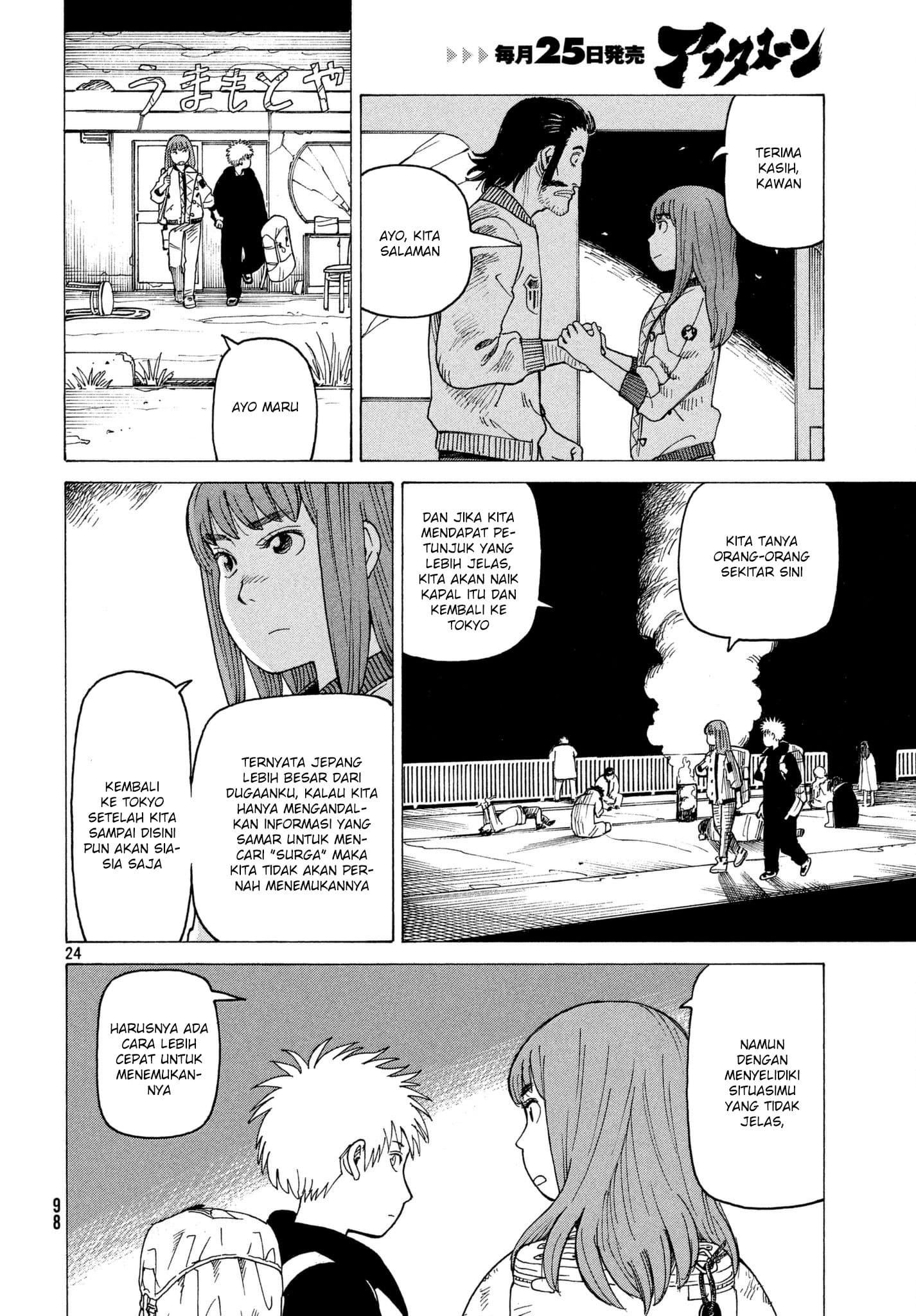 Tengoku Daimakyou Chapter 07 Gambar 25