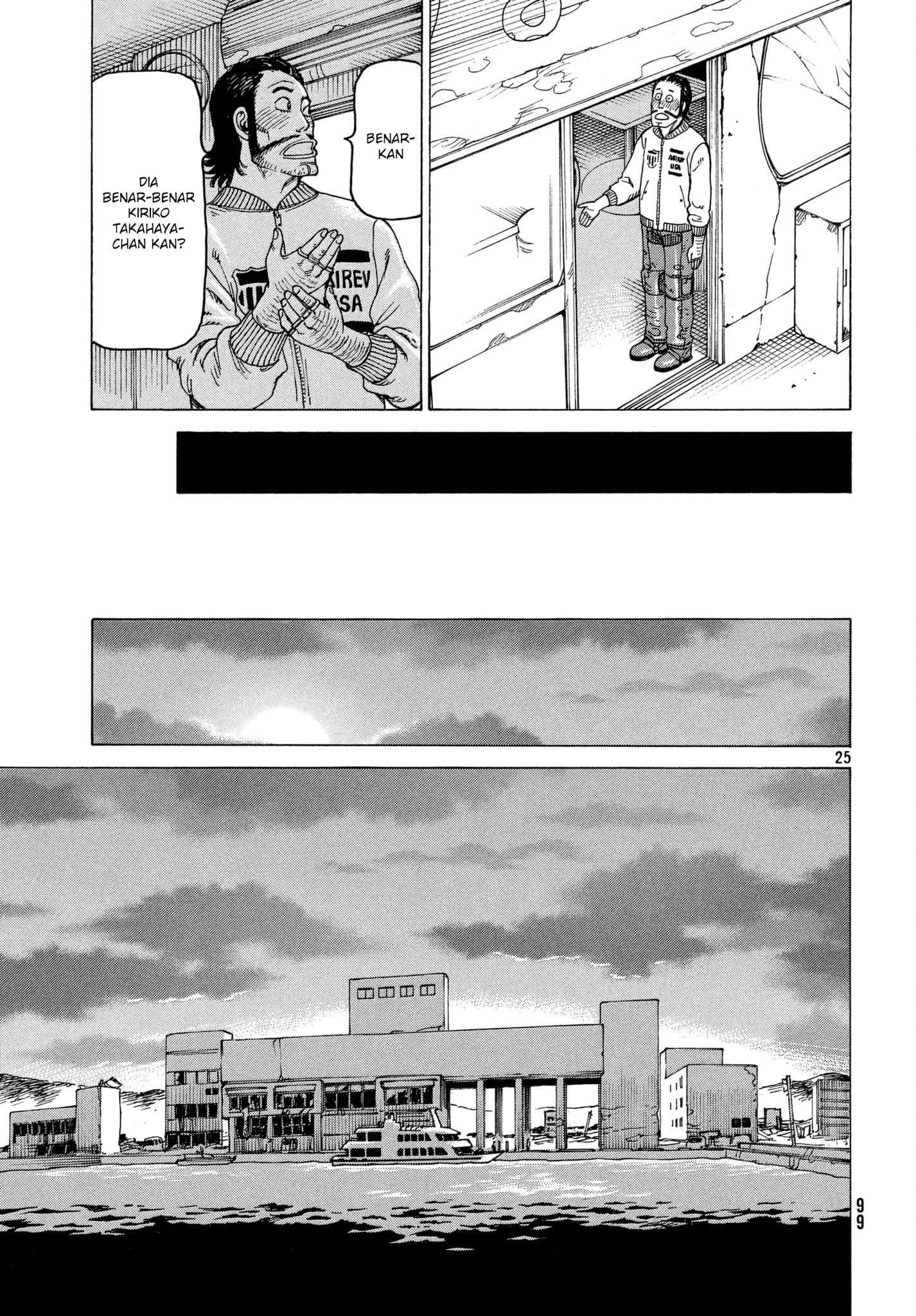 Tengoku Daimakyou Chapter 07 Gambar 26