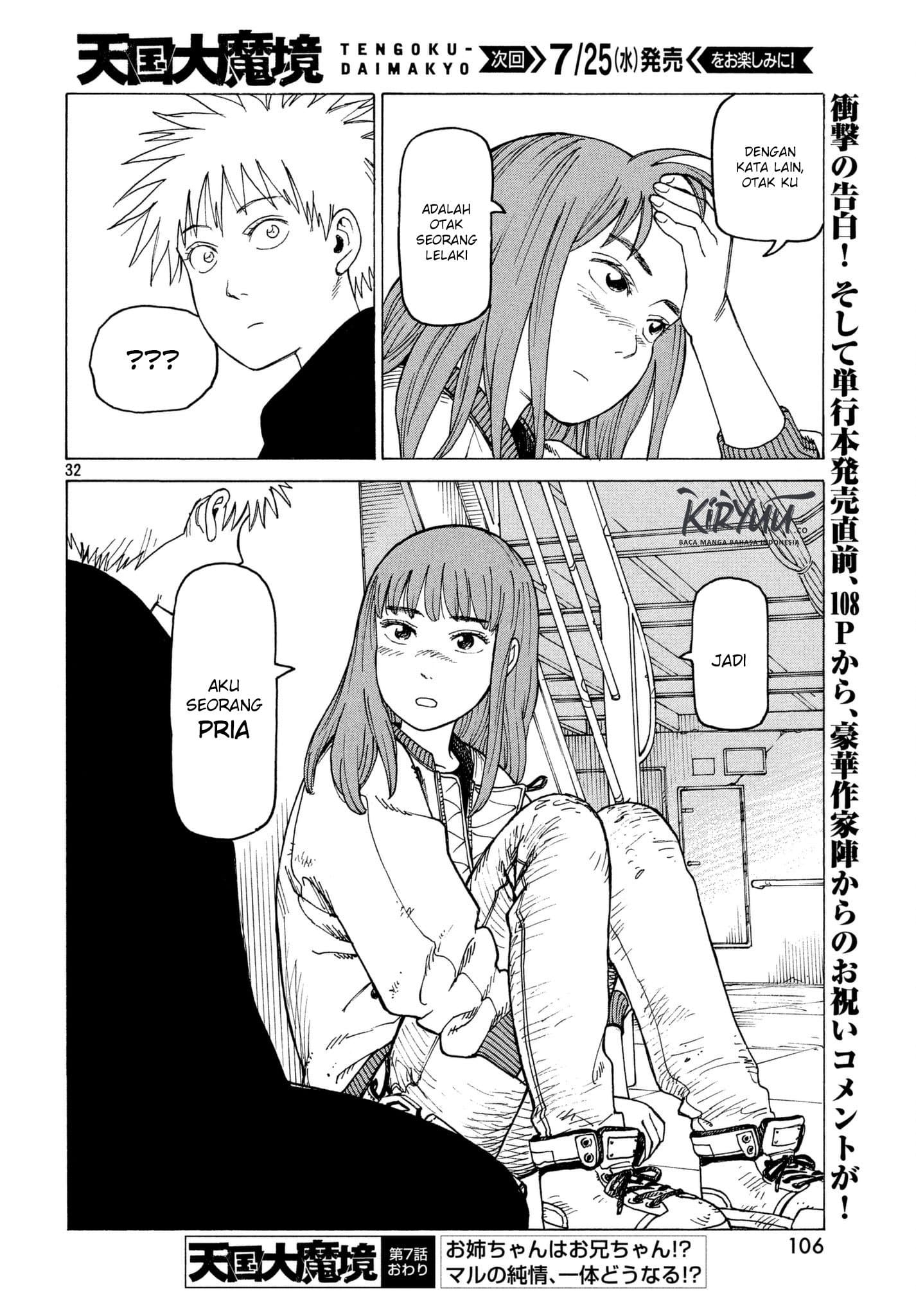 Tengoku Daimakyou Chapter 07 Gambar 33