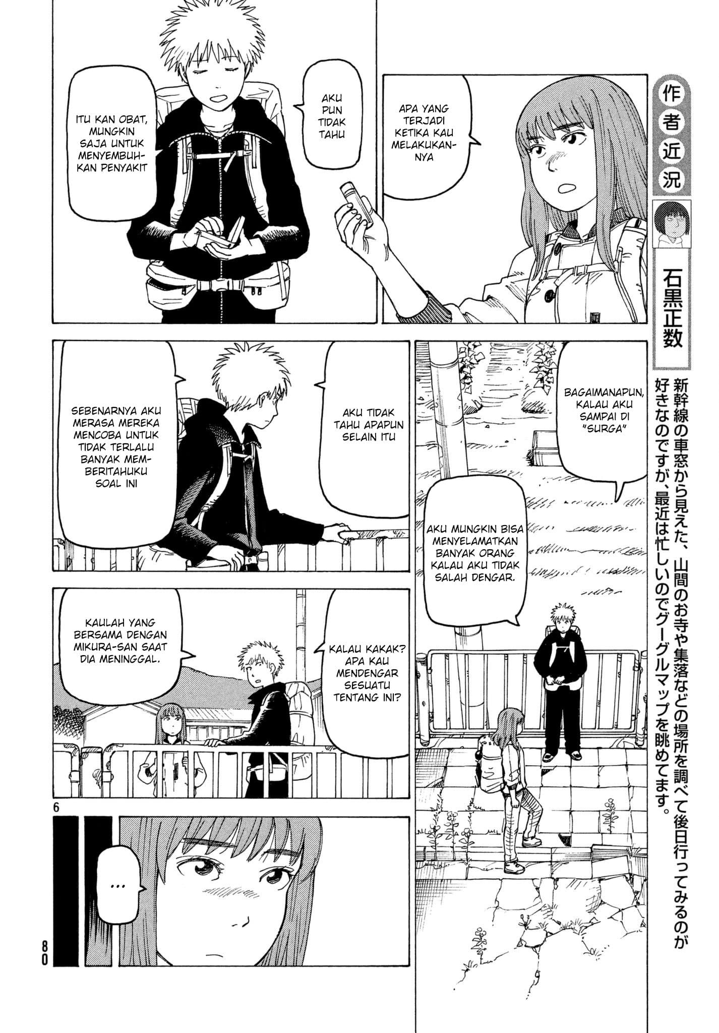 Tengoku Daimakyou Chapter 07 Gambar 7