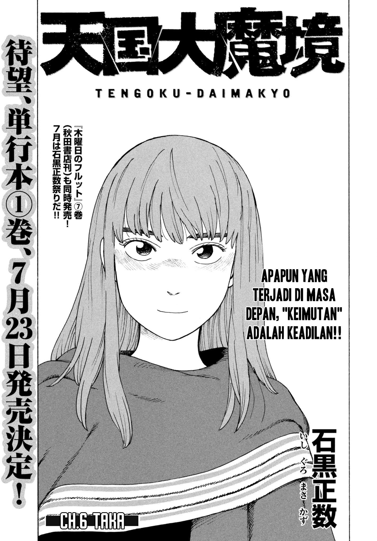 Baca Tengoku Daimakyou Chapter 06 Gambar 2