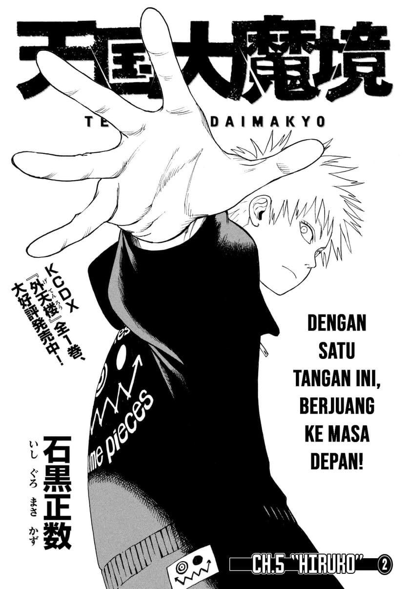 Baca  Tengoku Daimakyou Chapter 05 Gambar 2
