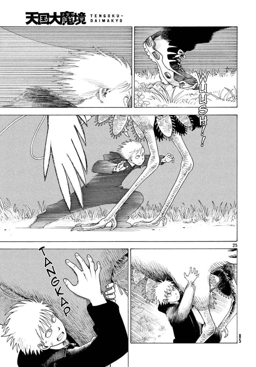 Tengoku Daimakyou Chapter 05 Gambar 26