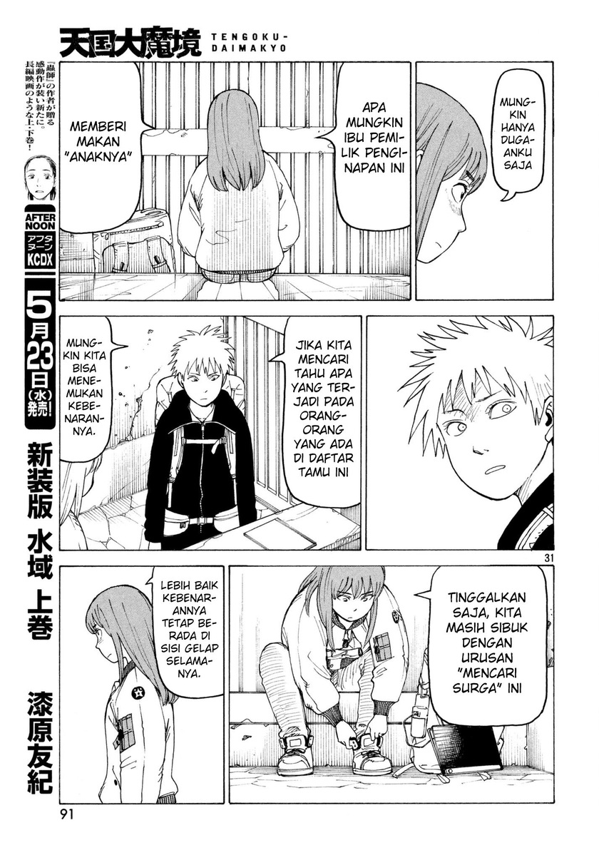 Tengoku Daimakyou Chapter 05 Gambar 32