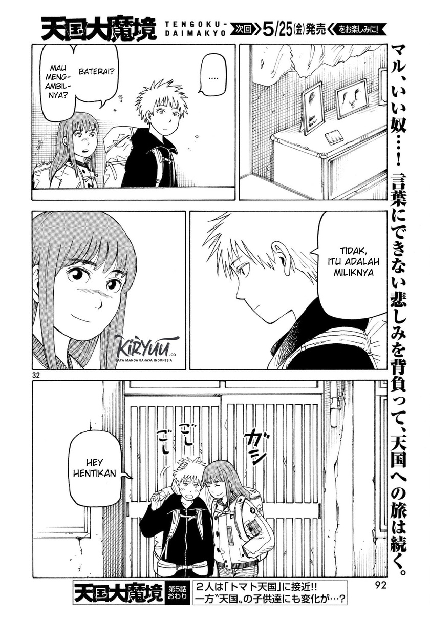 Tengoku Daimakyou Chapter 05 Gambar 33