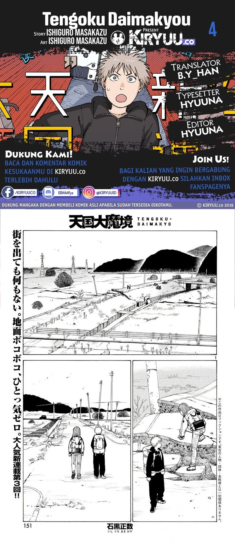 Baca Komik Tengoku Daimakyou Chapter 04 Gambar 1