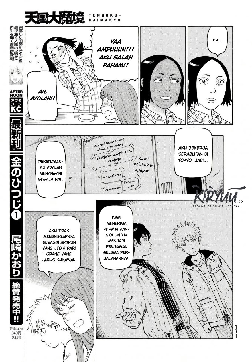 Tengoku Daimakyou Chapter 04 Gambar 21