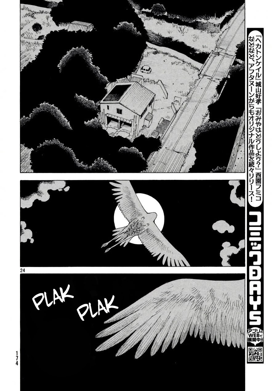 Tengoku Daimakyou Chapter 04 Gambar 24