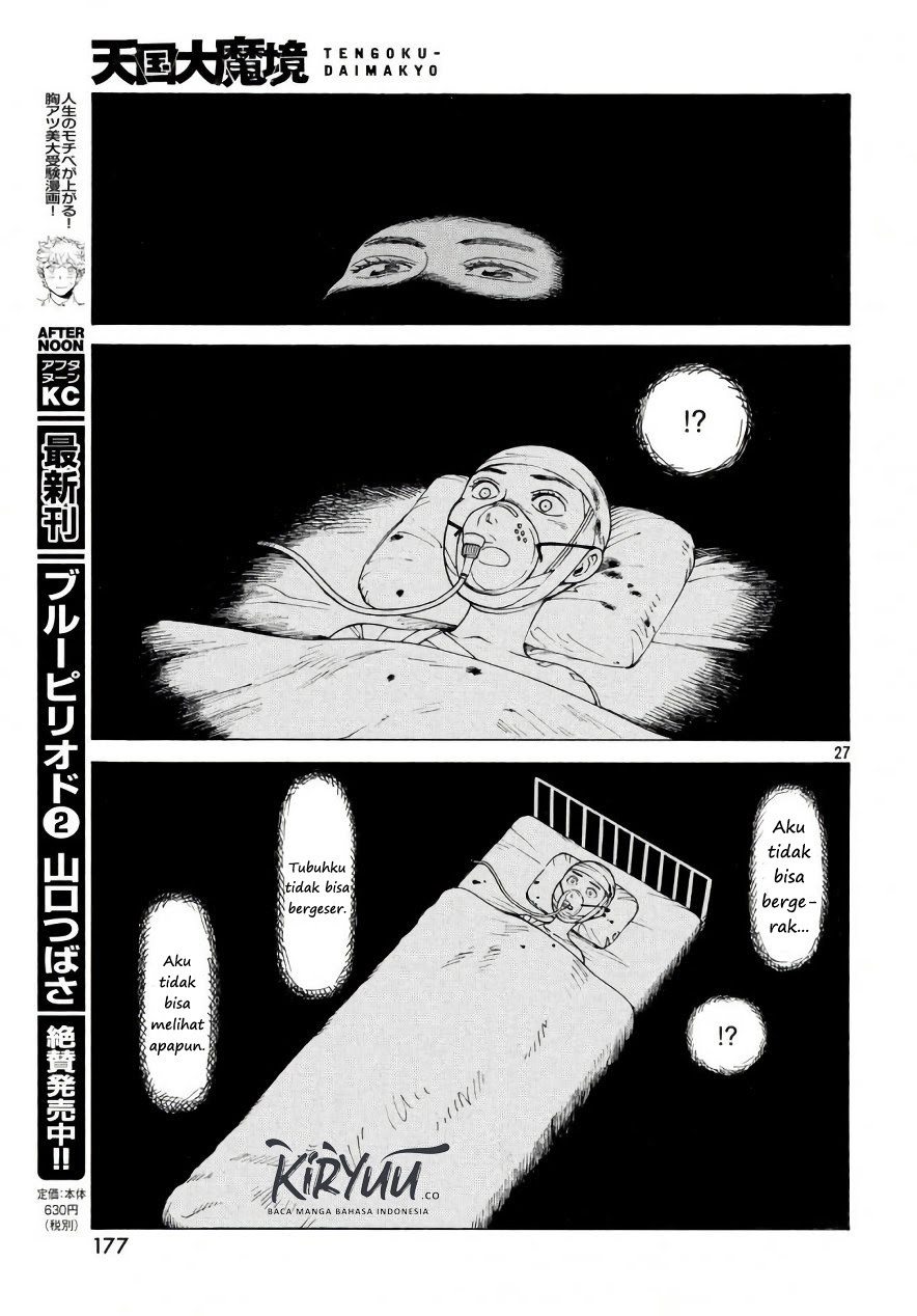 Tengoku Daimakyou Chapter 04 Gambar 27