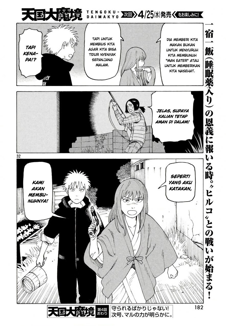 Tengoku Daimakyou Chapter 04 Gambar 32