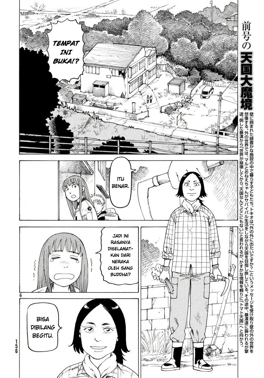 Tengoku Daimakyou Chapter 04 Gambar 6