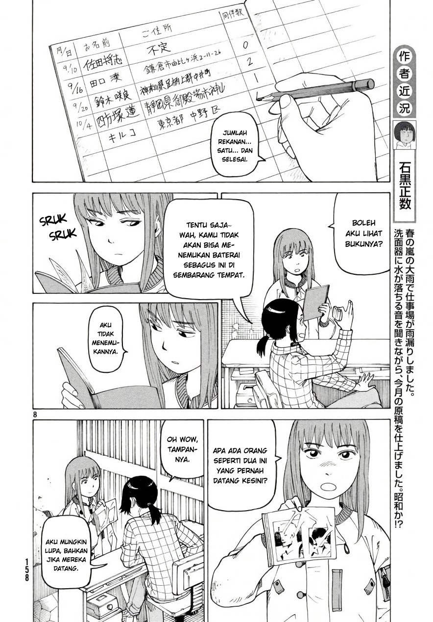 Tengoku Daimakyou Chapter 04 Gambar 8