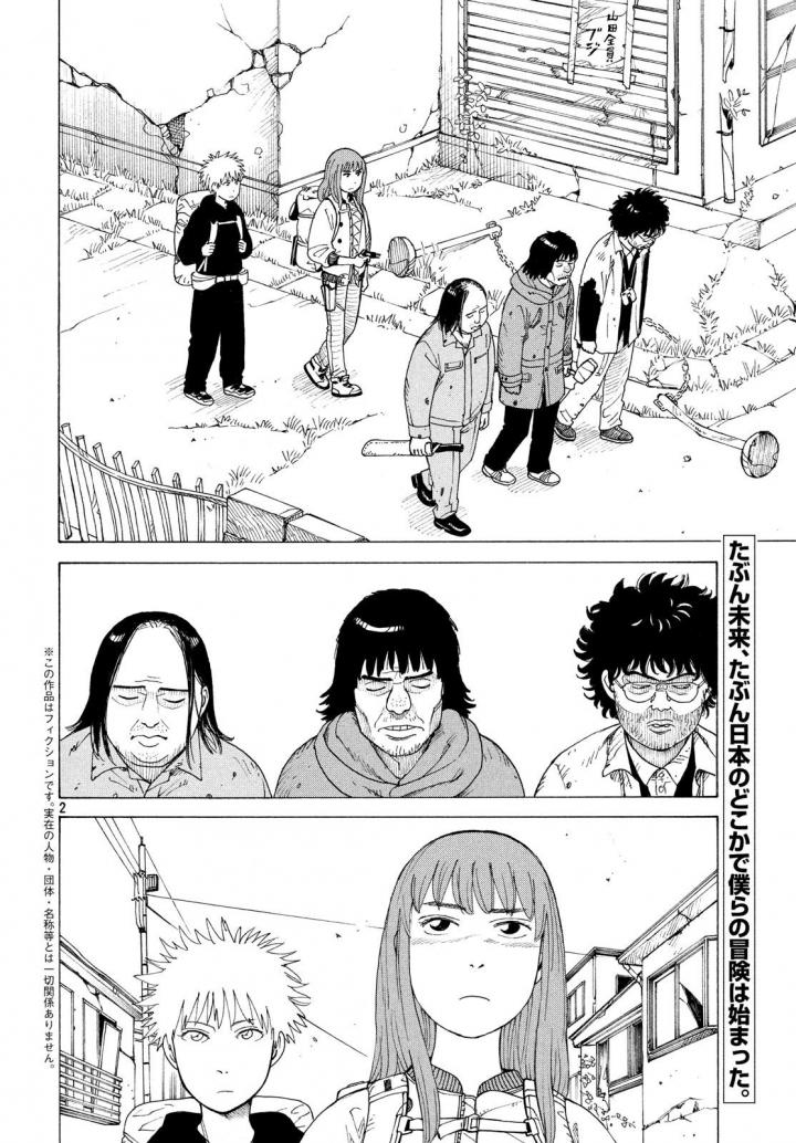Baca Tengoku Daimakyou Chapter 03 Gambar 2