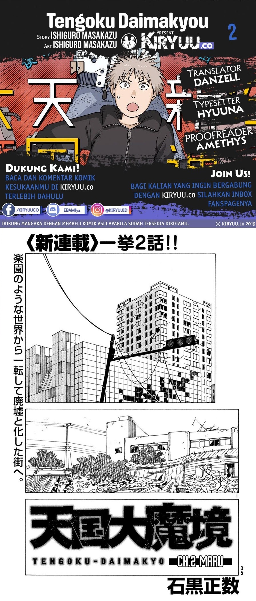 Baca Komik Tengoku Daimakyou Chapter 02 Gambar 1