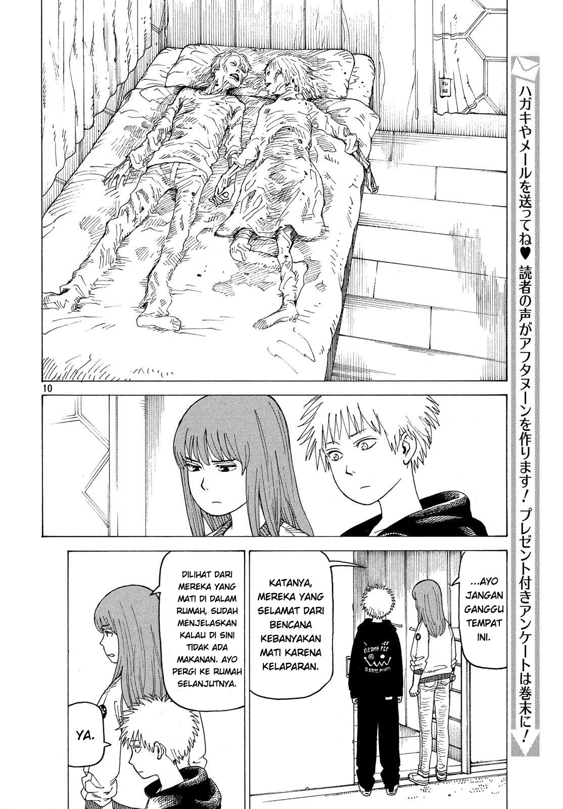 Tengoku Daimakyou Chapter 02 Gambar 10