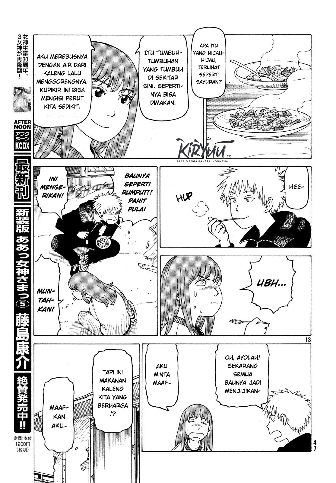 Tengoku Daimakyou Chapter 02 Gambar 13