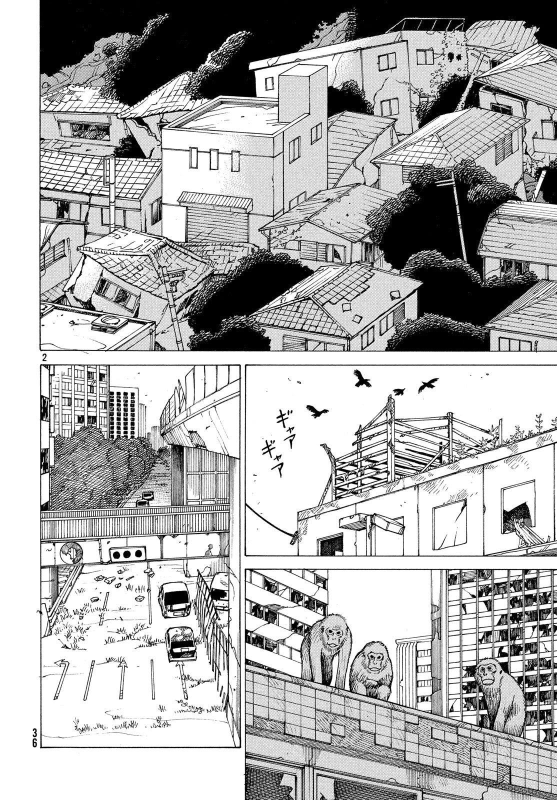 Baca  Tengoku Daimakyou Chapter 02 Gambar 2