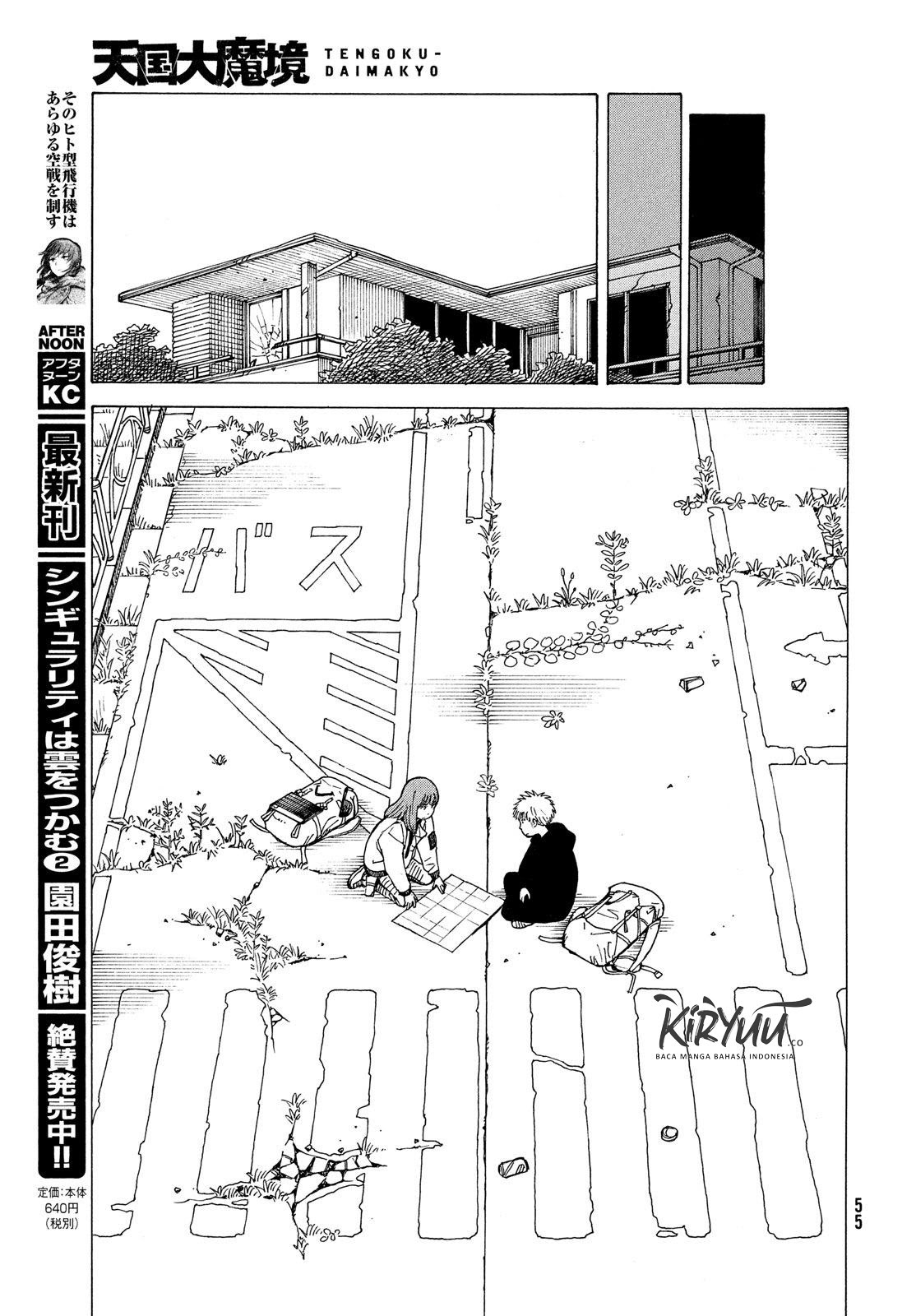 Tengoku Daimakyou Chapter 02 Gambar 21