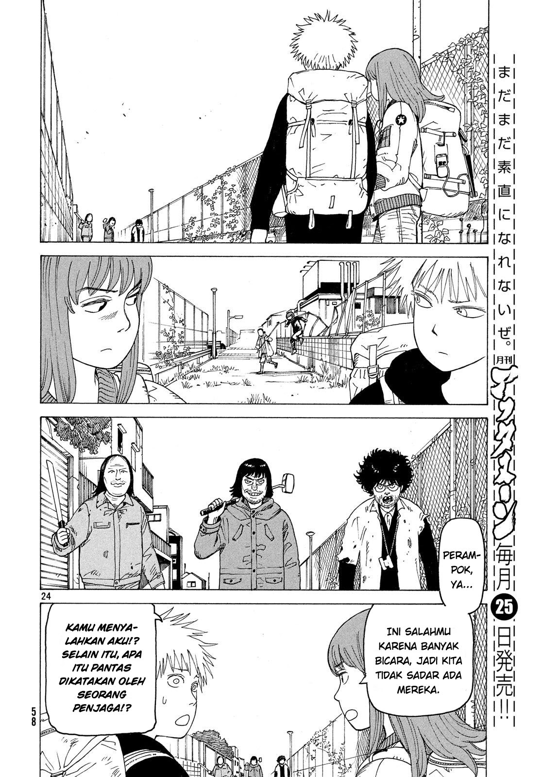 Tengoku Daimakyou Chapter 02 Gambar 24